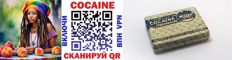 Cocaine Боливия  Чухлома 