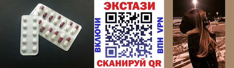 Экстази Дубай где купить наркоту Чухлома