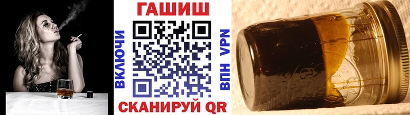 blacksprut сайт  Чухлома  Гашиш ice o lator  цены  