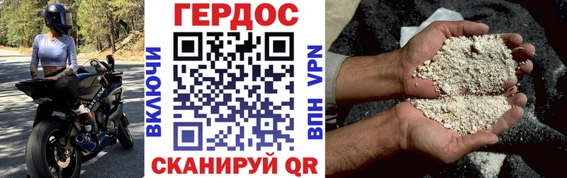 Героин афганец  даркнет телеграм  Чухлома  наркота 