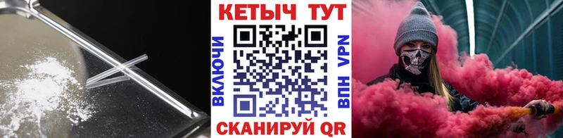 КЕТАМИН VHQ  продажа наркотиков  Чухлома 