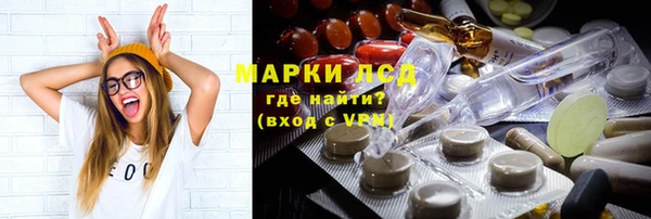метамфетамин Абинск