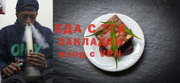 ГАЛЛЮЦИНОГЕННЫЕ ГРИБЫ Абаза