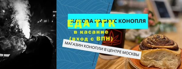 ГАЛЛЮЦИНОГЕННЫЕ ГРИБЫ Абаза