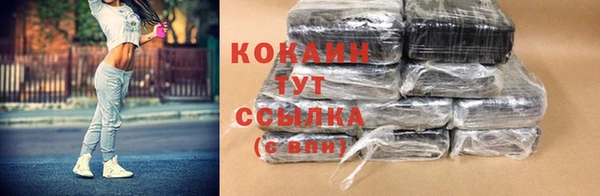 метамфетамин Абинск