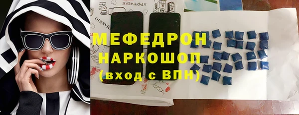 метамфетамин Абинск