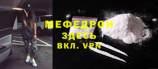 метамфетамин Абинск