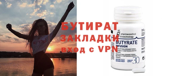 круглые Алексин