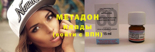 альфа пвп VHQ Армянск