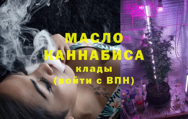 метамфетамин Абинск