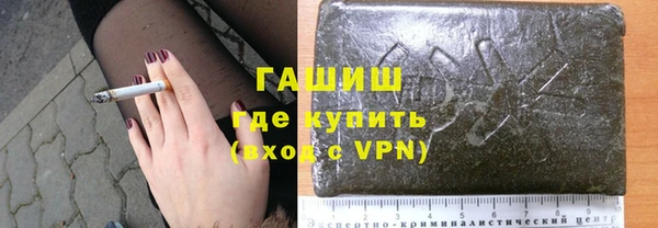 ГАЛЛЮЦИНОГЕННЫЕ ГРИБЫ Абаза