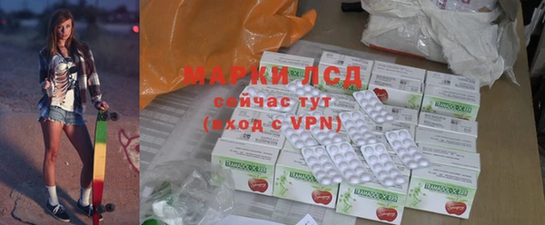 ГАЛЛЮЦИНОГЕННЫЕ ГРИБЫ Абаза
