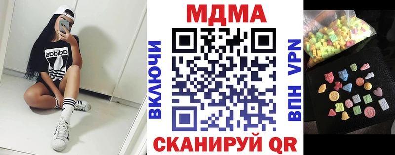 купить наркотики сайты  Чухлома  мориарти клад  МДМА кристаллы 