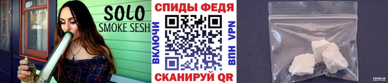 Первитин мет  Чухлома 